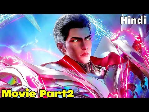 Swallowed Star Movie:The Primordial Star Anime Part 2 Explain in Hindi |Loufeng Got Earth Territory