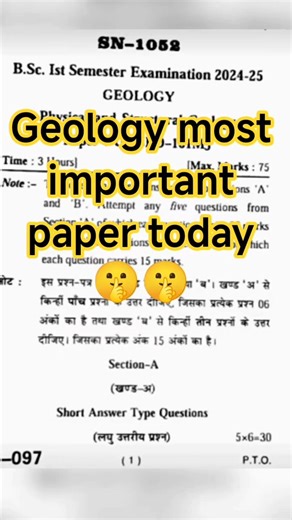 BSc 1st Semester Geology 🔥 Important Questions | Paper Today | All Universities