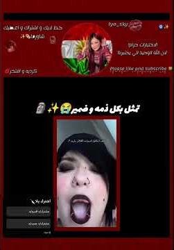 رجعتتتتت🔪✨💋 بس رح انشر يوم العطله فقت ف عدلو الدعم حتا استمر#ايو_سكاي_عمتك#ريا_ريبلي