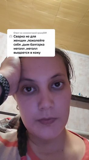 Ответ пользователю @qazaq581