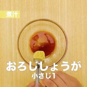 フライパンでできる！ 豚肉と豆腐のトロトロ煮のレシピ動画・作り方 | デリッシュキッチン