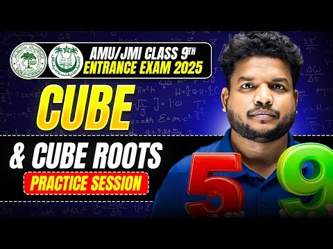 Cube & Cube Roots - Practice Session (Most Important Questions) | AMU/JMI 9th Entrance Exam 2026