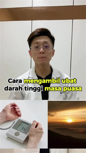 Puasa dan darah tinggi? ⏰ Susun masa & jenis ubat ikut sahur/iftar. #puasa #darahtinggi #highbloodpressure #ubat #ramadan