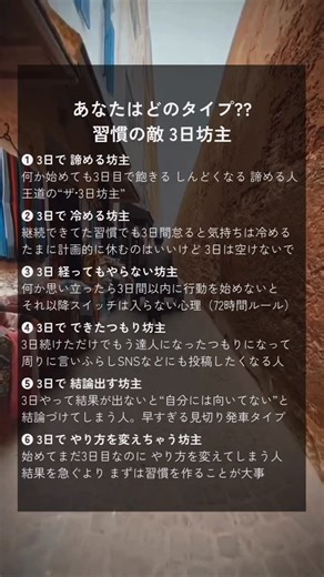 ATSUSHI | 【継続は力なり】 複利の効果を最大限に得られる力は、継続による習慣ですが。 継続の最大の敵は、慢心・怠惰・諦め・自信の欠如です👋 中国の哲学者・孔子は紀元前500年ごろにこう言っています。 — “どんなにゆっくりでも構わないが、立ち止まってはいけない（不怕慢、只怕站）”... | Instagram