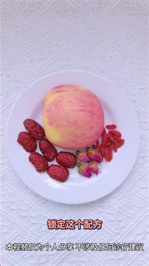 Flower and Fruit Tea for Spring Revival