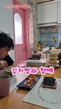 ​"일요일 저녁, 특별한 건 없지만 맛있는 저녁"