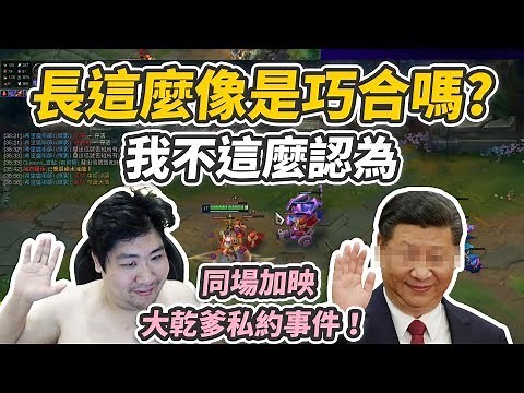 【國動】動哥畢業照竟與祖國領導人如此相像，是巧合嗎?我不這麼認為~by小花