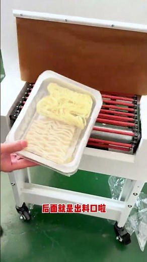 Fully Automatic Food Tray Sealing & Shrink Wrapping Machine | Take-Out Packaging Solution