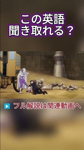 英会話で使える感情表現「Why me?」の真実。アニメのセリフを自分の武器にする。 #英語リスニング