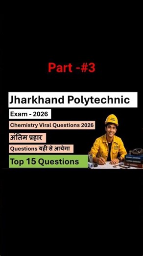 Polytechnic Exam 2026 ll Top 5 PYQ Important Questions ll Physics VVI Questions