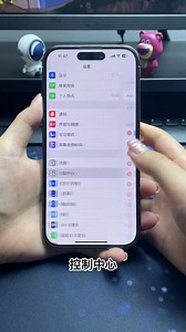iphone如何快速錄音#iphone #錄音 #iphone使用技巧 #手機錄音 | 數碼洋蔥圈
