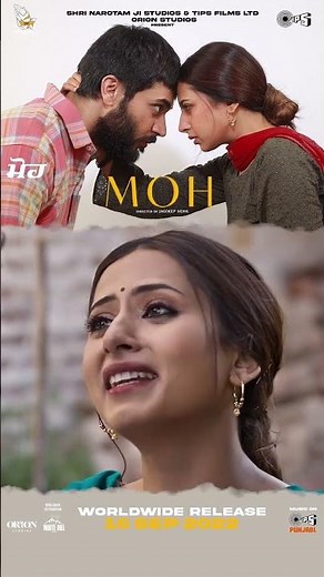 MOH official trailer l Punjabi movie by Jagdeep Sidhu l Gitaz bindrkhia