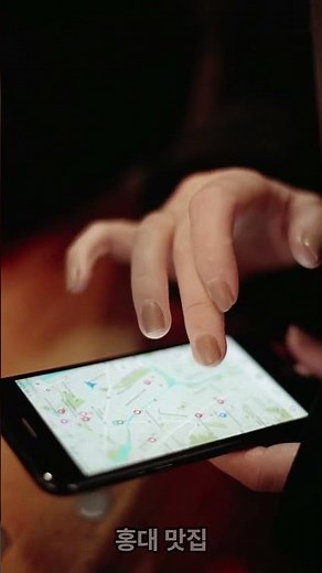 한국에서도 구글맵 Google Maps in Korea NOW Works #travel #한국구글맵 #googlemapsinkorea #외국인친구한국여행