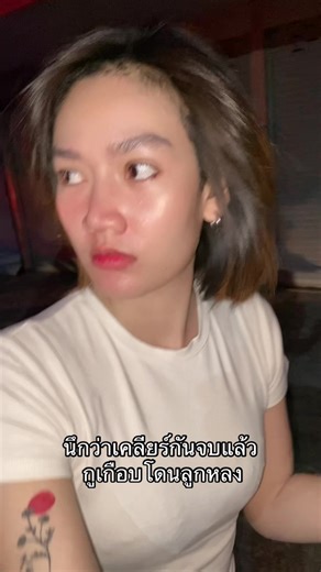 วิ่งตามความฝัน: อาชีพนักธุรกิจในบิวตี้บลู