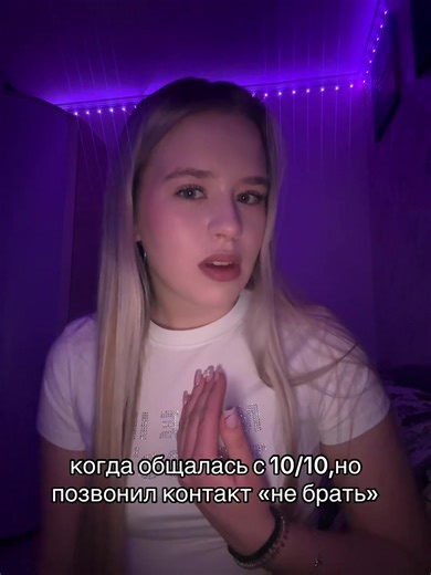 Navigating Awkward Phone Calls with Ex Contacts