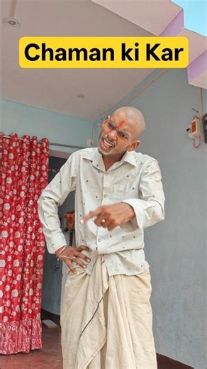 गरीबों की कार 😂 #trending​ #shorts​ #youtubeshorts​ #comedy​ #youtubeshorts​ #dedanadan​ #viral​