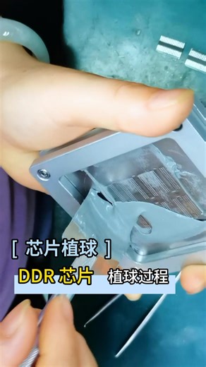 Dataifeng BGA rework station and reballing machine on Reels | Facebook