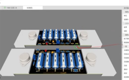 1969功放板，新版本