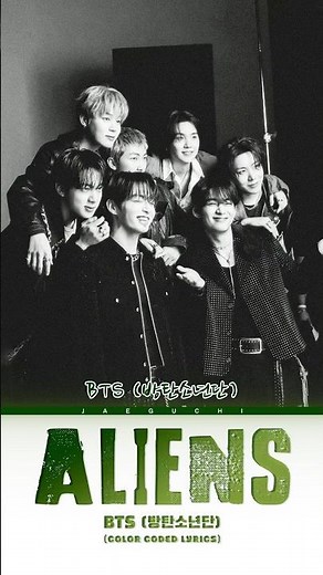 👾 𝑨𝒍𝒊𝒆𝒏𝒔 - 𝑩𝑻𝑺 ‼️ #songlyrics #aliens #bts