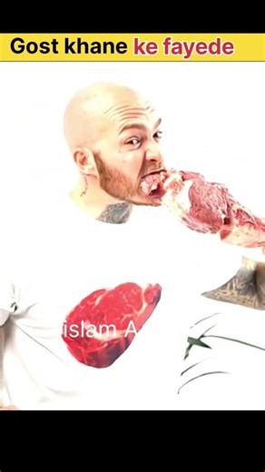 Benefits of Eating Meat 🍖 #facts #islamicvideo #amazingfacts #shortsfeed