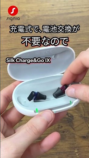 これが世界初の超小型充電式補聴器？！【 知ってる？補聴器のコト 】#耳あな型補聴器 色々な種類