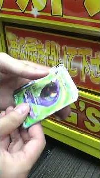 I tried the Pokemon card vending machine that costs 10,000 yen per play and it was hell lol #Pokemon