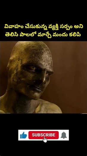 💥💥💥Most intresting amazing facts Telugu | ⚡💥⚡ #shorts #ytshorts #viralvideo