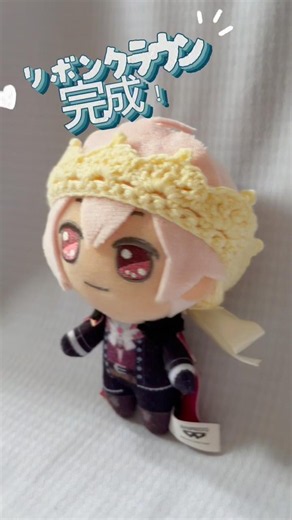ぬい用リボンクラウンが完成するまで👑✨【かぎ針編み】