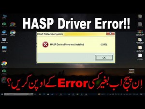 How to remove Inpage HASP Driver Error | HASP Driver Installation | #inpagecourse #howto
