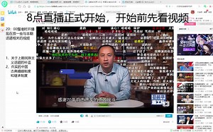 【117cc】《金刚川》夹带私货的手段，用在悬疑故事里是隐藏凶手的极佳方法 10月29日直播录频