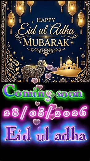 bakra eid mubarak#islamic video#viral islamic content#new islamic reels#trendingvideo#bakra eid#