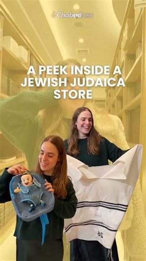 👀 PEEK INSIDE A JUDAICA STORE Have you ever been in a store that sells row after row of Jewish items? Welcome to the Judaica store! Which item would you want to take home? | Chabad.org