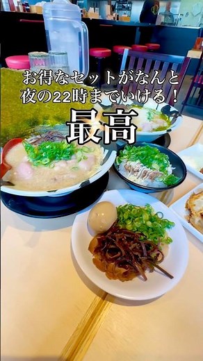 【スープづくりに丸3日間かける美味いとんこつラーメン店🍜✨】 #姫路グルメ #姫路