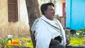 #Ethiopia #comedy #movie | አዳዲስ አማርኛ ፊልሞች / New Amharic Movies