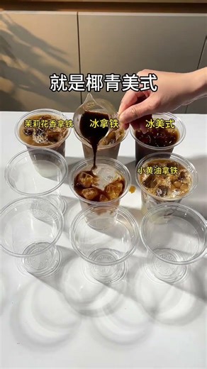 Top 9 Coffee Recipes: Discover Your Favorite Instantly