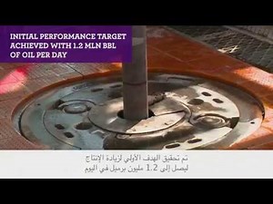 Rumaila - the first five years