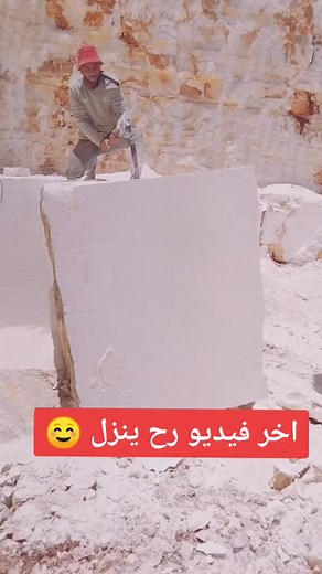 Marble Quarry Work: Extracting Large White Blocks