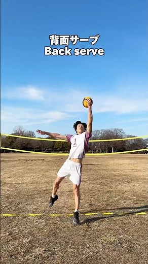 【バレーボール】そんなサーブあるの！？色々なサーブを打ってみた #ハイキュー #バレーボール #牛島若利 #shorts #volleyball