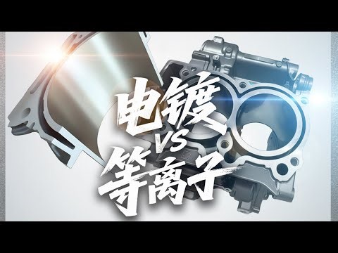 Electroplating vs Plasma Spraying How Do You Choose Between These Two Processes