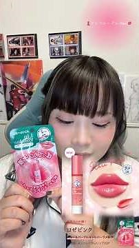 冬の最強モテリップ💗メンソレータムのリップフォンデュが神すぎた…