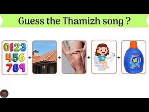 Guess the Tamil song | Picture clue | Connection game | Bioscope |Start Music | Tamil Song Riddle