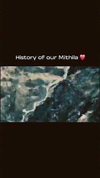 History of our Mithila ❤️|| part.01 #mithilanchal #shortstory