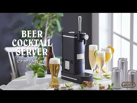 日本Toffy Premium 音波啤酒發泡機 K-BE1