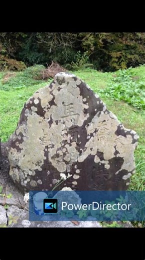 2018 毛呂山町 石仏石塔#庚申塔#道教#地蔵#道祖神#馬頭観音#開運#史跡#金運#板石塔婆#スピリチュアル#道しるべ#ふせぎ#宝篋印塔#豊作#道路元標♯