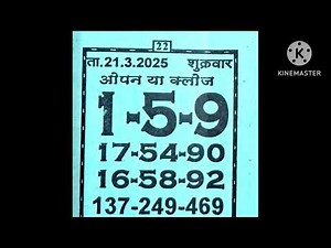 Time Diary 21-3-25 TIME DIARY TODAY Satta Matka #Satta #Matka