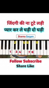 3.9K views · 887 reactions | How To Play Piano Tutorial With Notes Sharma Sargam | जिंदगी की ना टूटे लड़ी Song Piano  Tutorial Follow Me For More Videos . . . . . . . . #piano #song #harmonium #pianocover #sharmasargam88 #viralreels #pianotutorial #pianoteacher #pianonotes | Sharma Sargam | Facebook