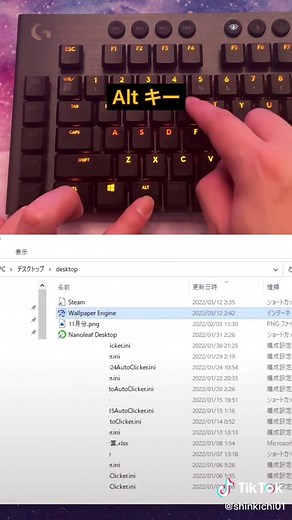 キーボードでアプリを簡単に起動する方法