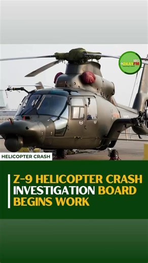 5.7K views | The Ministry of Defence has confirmed that a board led by the National Security Coordinator has started investigations into the August 6 Z-9 military helicopter crash. The team includes the Ghana Air Force, GCAA’s Aircraft Accident Bureau, and U.S. Air Force experts. #okayfm | Okay 101.7 FM | Facebook