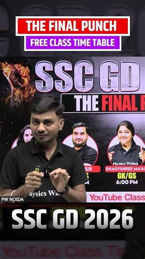 SSC GD 2026 Final Punch class timetable out now #sscgd #exam #sscwallah