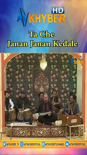 30K views · 373 reactions | Ta Che Janan Janan Kedale #AVTKhyber #Pashto #songs #music | AVT Khyber TV Channel | Facebook